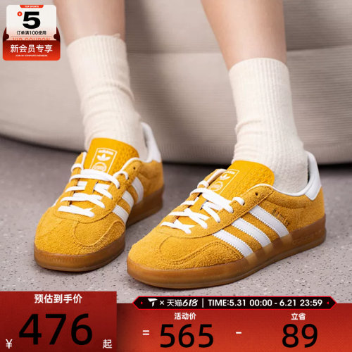 adidas阿迪达斯三叶草男女GAZELLE INDOOR经典运动鞋板鞋KH6037