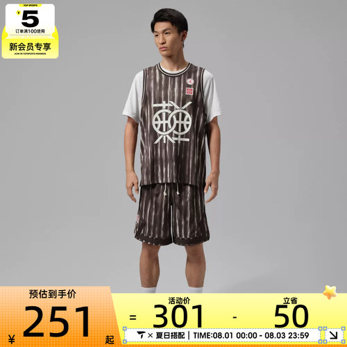 NIKE耐克男子DF SPT 9' DMND SHRT DD运动休闲短裤IQ7279-220