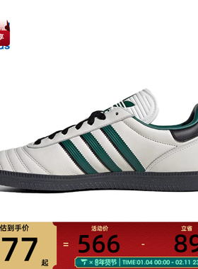 adidas阿迪三叶草男女SAMBAJPORI-CLASSIC运动休闲鞋JR0964