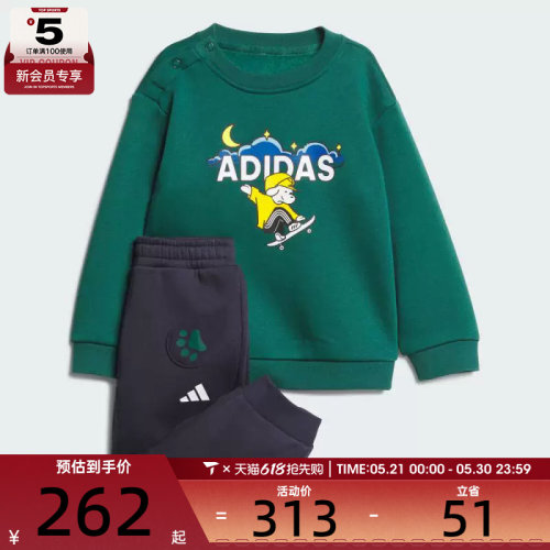 adidas阿迪达斯婴童运动训练休闲长袖套装KC5397
