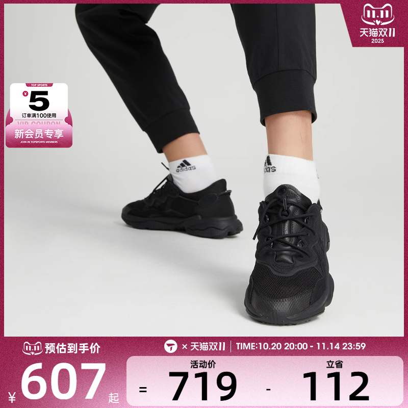 Adidas阿迪达斯三叶草OZWEEGO 男女复古老爹鞋运动休闲鞋EE6999
