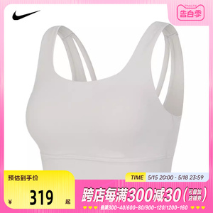 nike耐克2024年新款女子健身训练舒适透气背心运动内衣DO6620-104