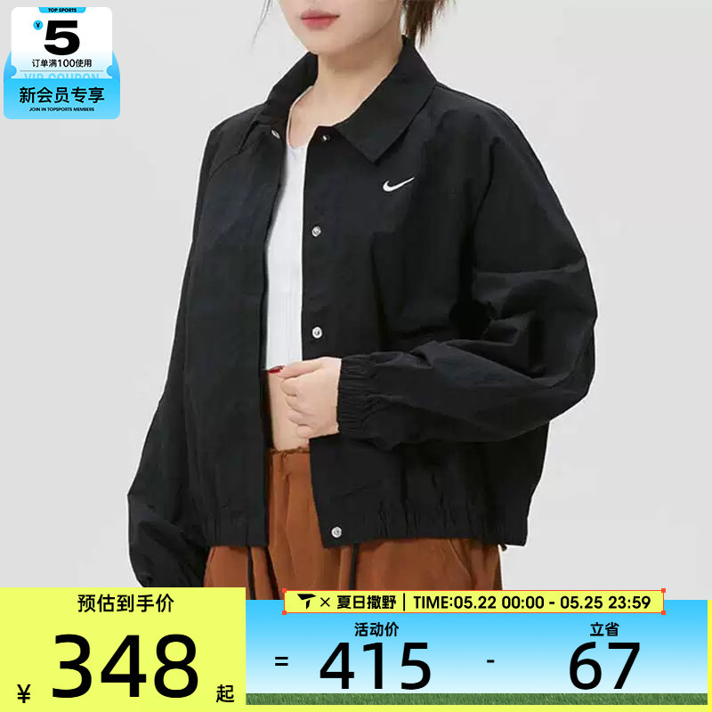 NIKE耐克女子黑色运动健身跑步翻领夹克外套IF0213-010