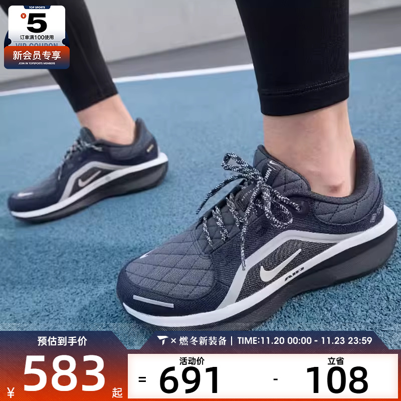 NIKE耐克女子AIR WINFLO 11运动训练跑步鞋FQ1359-400