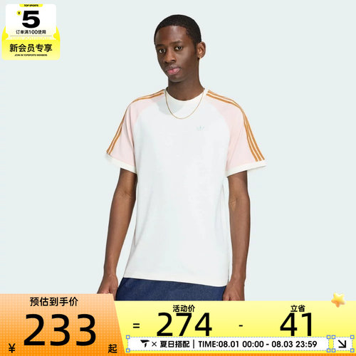 adidas阿迪达斯三叶草男子CALI TEE运动休闲短袖T恤KX1259