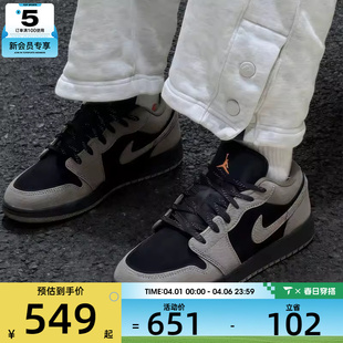 休闲篮球鞋 NIKE耐克男子AIR JORDAN 1复古运动鞋 005 IB7109