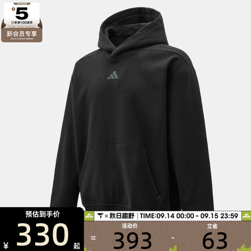 adidas阿迪达斯男子运动休闲套头衫卫衣JZ6248