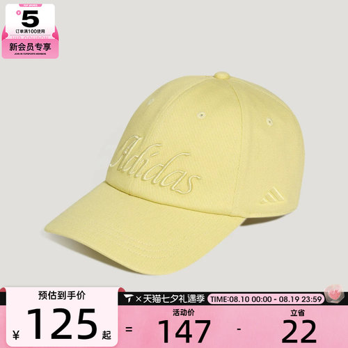 adidas阿迪达斯女子休闲遮阳帽显脸小棒球帽运动鸭舌帽帽子KX6863