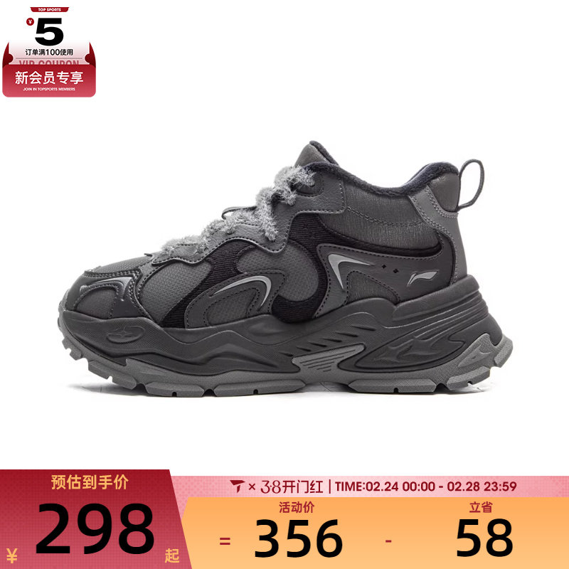 LI-NING李宁女子星芒 WNTR运动休闲鞋AGCV392-1