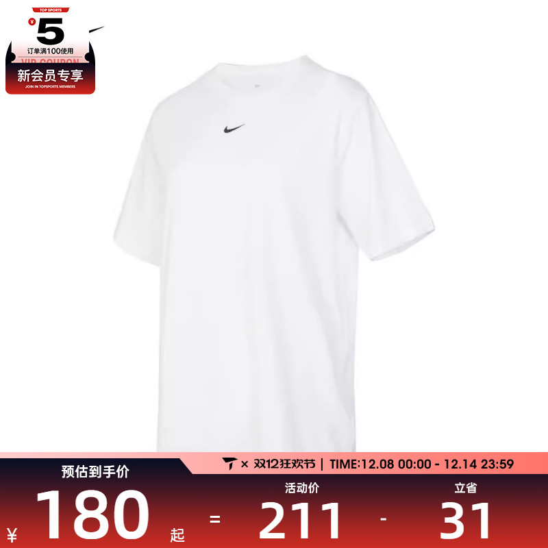 耐克短袖女子nike休闲