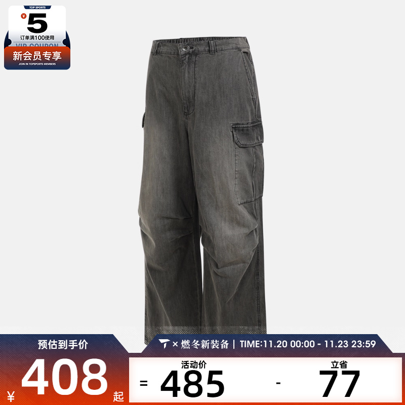 VANS范斯女子BAGGY CARGO JEANS运动休闲长裤VN000QQU6ZA