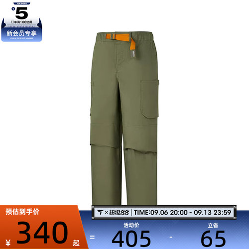 SKECHERS斯凯奇男子运动休闲长裤P225M053-0050