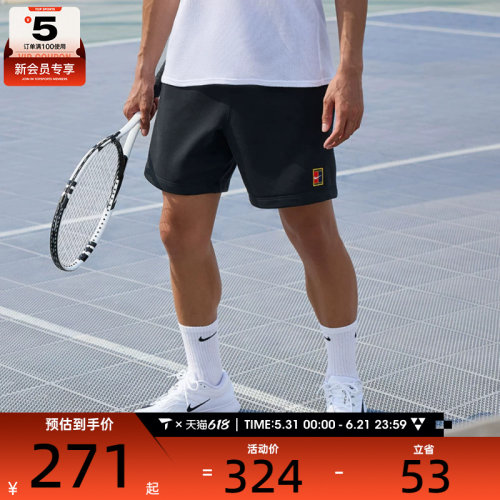 NIKE耐克男子AS M NKCT DF HRTGE 运动休闲短裤HM6769-010