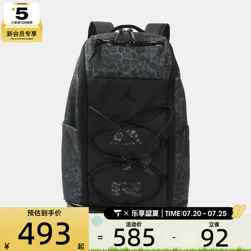 NIKE耐克男女大容量书包电脑包运动休闲双肩包JD2633019AD-001