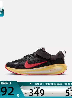 NIKE耐克小童STELLAR RIDE遨游号魔术贴运动训练跑步鞋HQ3267-006