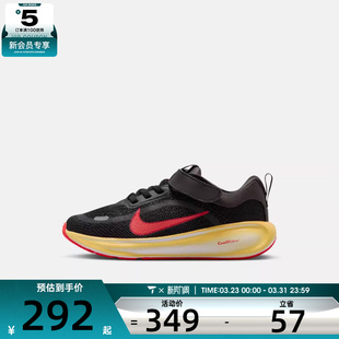 NIKE耐克小童STELLAR RIDE遨游号魔术贴运动训练跑步鞋HQ3267-006