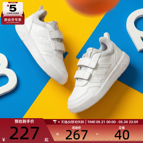 adidas阿迪达斯儿童TENSAURSPORT3.0CFK运动休闲鞋JQ1840