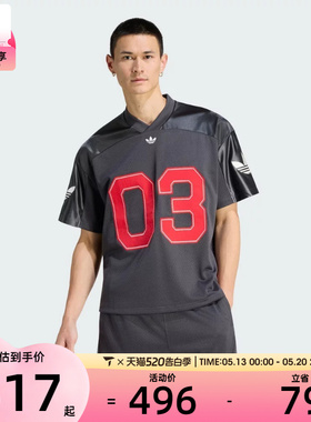adidas阿迪达斯三叶草男子FB JERSEY运动休闲短袖T恤KU9215