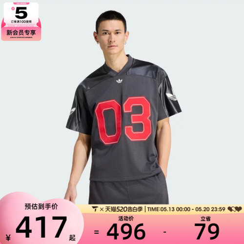 adidas阿迪达斯三叶草男子FB JERSEY运动休闲短袖T恤KU9215