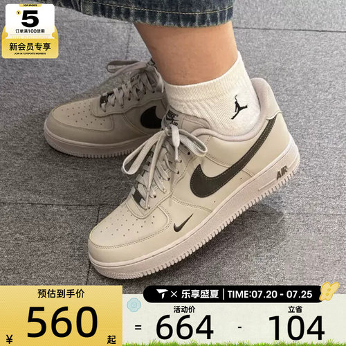 NIKE耐克男子AIR FORCE 1 '07空军一号板鞋运动休闲鞋IV5732-002