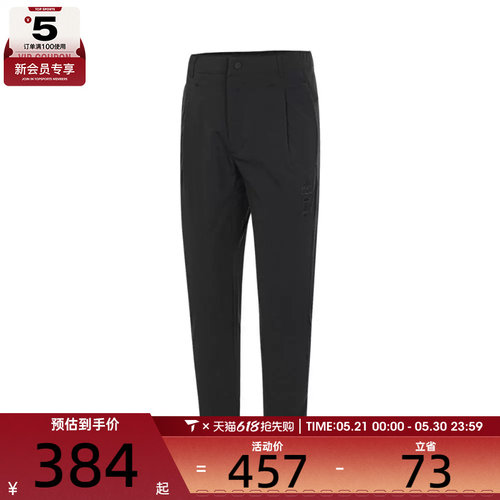 adidas阿迪达斯男子WJ LW WV PNT运动长裤JE6670