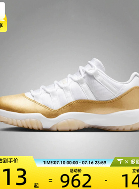 NIKE耐克女子AIR JORDAN 11 RETRO LOW运动训练篮球鞋AH7860-102