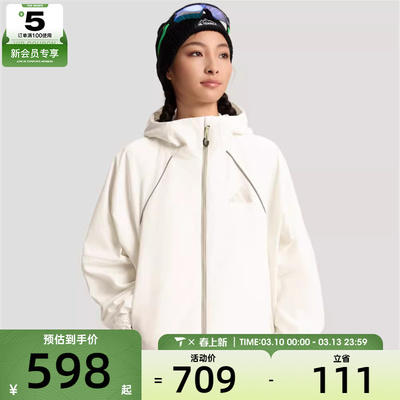 adidas阿迪达斯女子运动健身夹克外套KD4381
