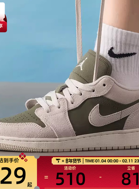 NIKE耐克大童AIR JORDAN 1低帮时尚运动休闲鞋篮球鞋HV4396-201