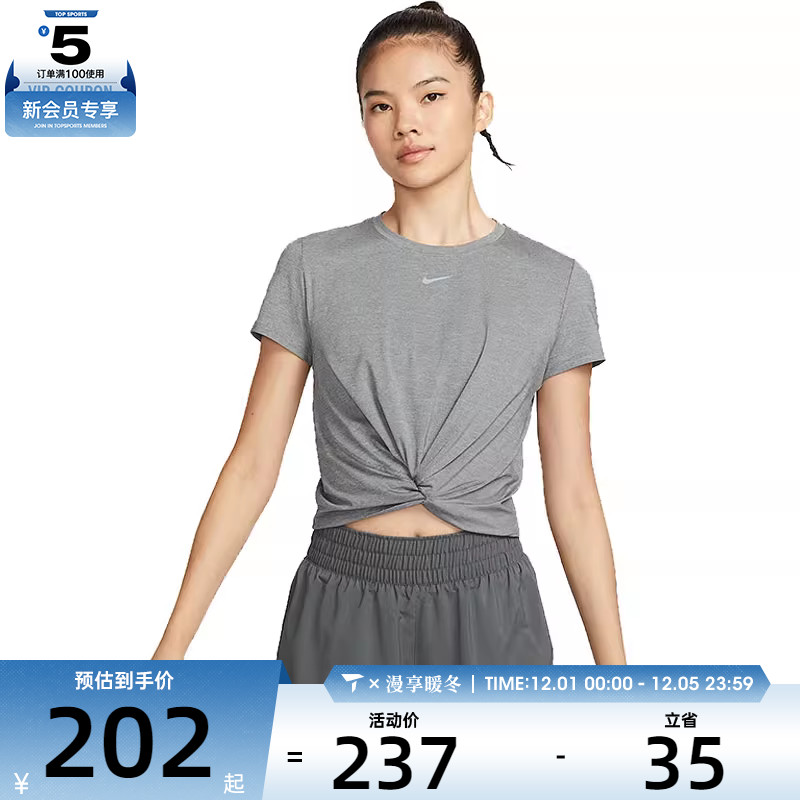 NIKE耐克女子运动休闲短袖T恤HJ1055-084