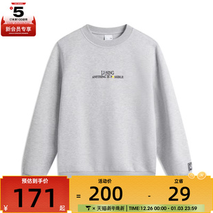 卫衣AWDV567 NING李宁男子运动休闲套头衫