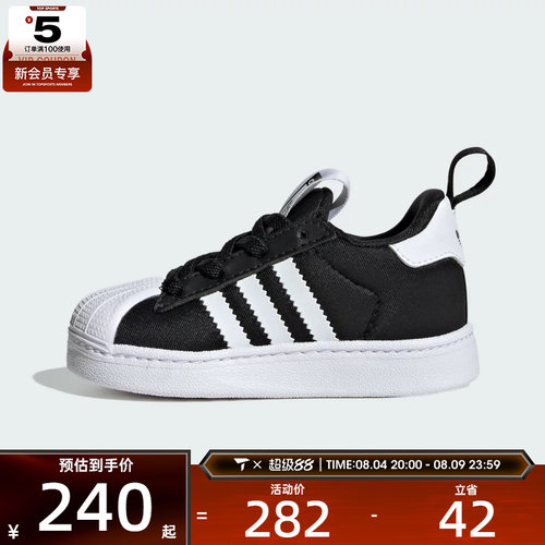 adidas阿迪达斯三叶草婴童SUPERSTAR QUICKON I运动休闲鞋KK2177