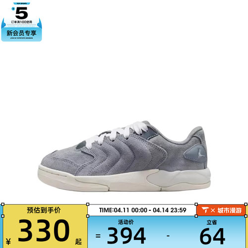 NIKE耐克大童JORDAN SESSION运动鞋休闲鞋板鞋IB5679-003