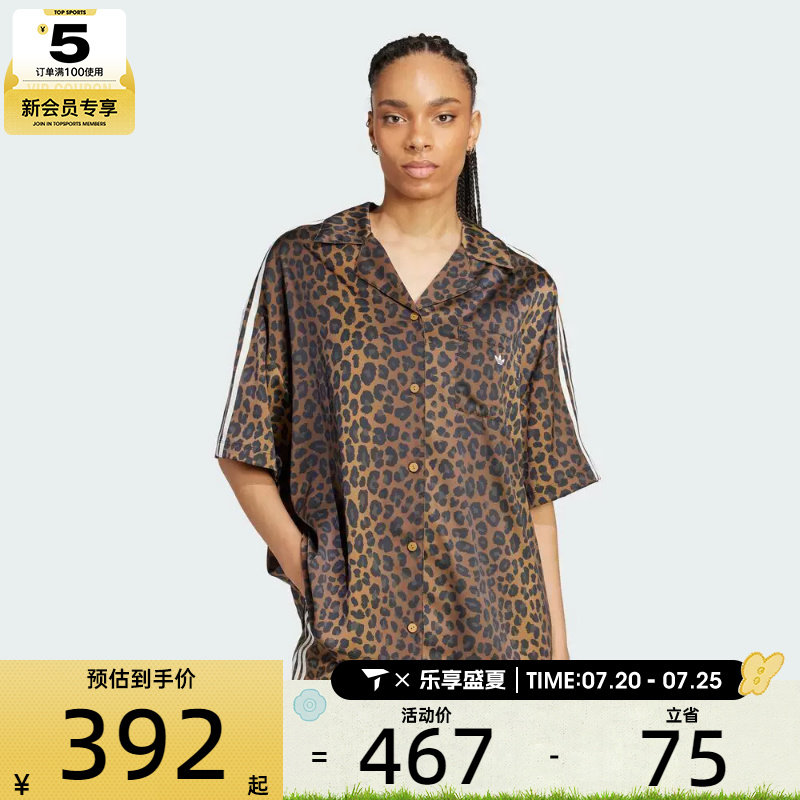 adidas阿迪达斯三叶草女子STN SHIRT运动休闲短袖衬衫KA2678