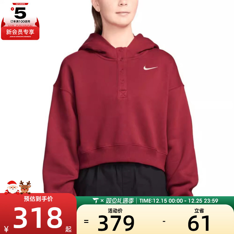 NIKE耐克女子AS W NSW PHNX运动休闲套头衫卫衣IF0259-613