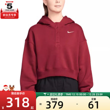 NIKE耐克女子AS W NSW PHNX运动休闲套头衫卫衣IF0259-613