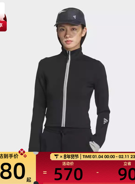 adidas阿迪达斯女子FOS运动休闲针织修身立领夹克外套KS3332