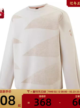 adidas阿迪达斯男子WJ GFX TOP 2圆领运动套衫JI8718