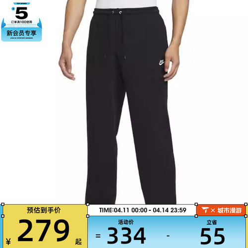 NIKE耐克男子 CLUB FT OH PANT宽松直筒运动休闲长裤HQ4423-010