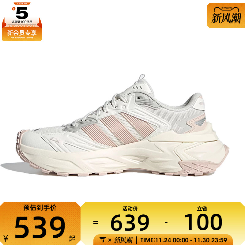 adidas阿迪达斯女子XLG STORM EDGE运动训练跑步鞋JQ4085