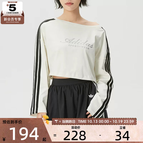 adidas阿迪达斯女子时尚潮流短款舒适运动休闲长袖T恤KX8971