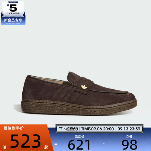 adidas阿迪达斯三叶草男女HANDBALL SPEZIAL LOAFER休闲鞋LA8060