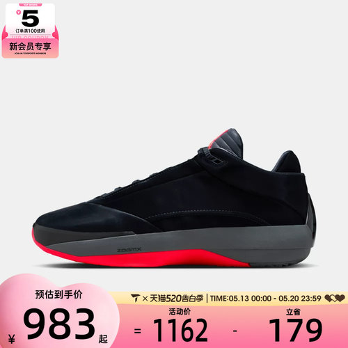 NIKE耐克男子AIR JORDAN 40 ASW PF运动训练篮球鞋IM7993-001