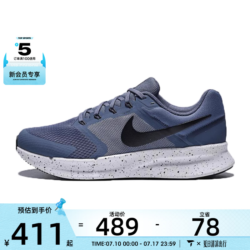 NIKE耐克男子NIKE RUN SWIFT 3运动训练跑步鞋DR2695-405
