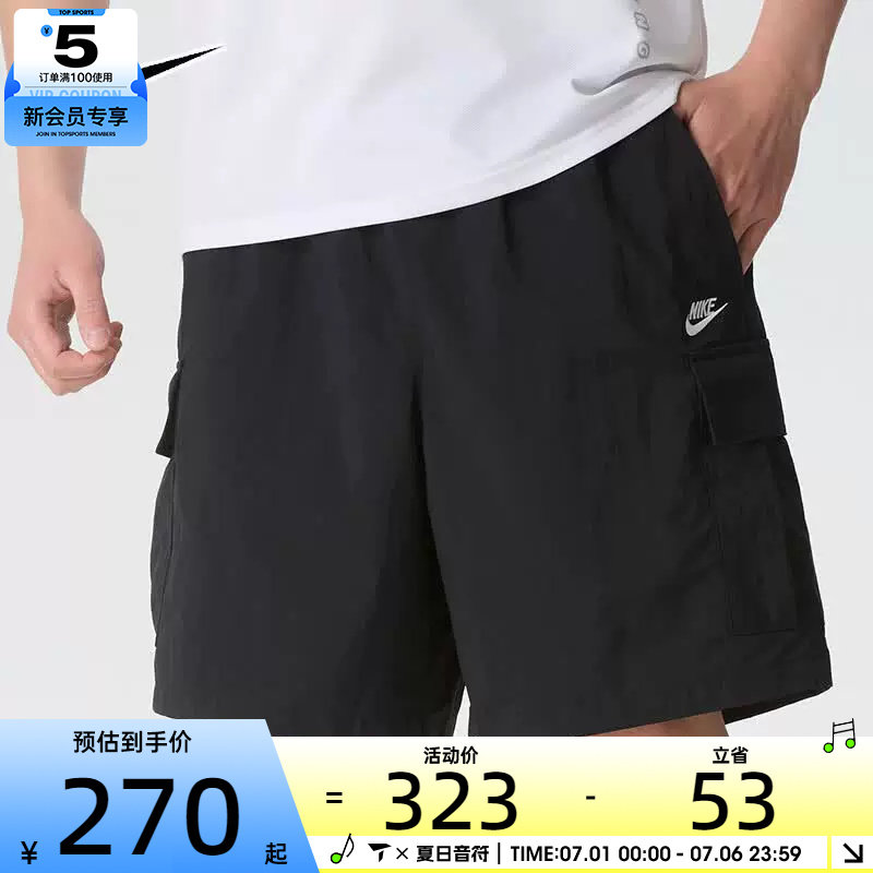 NIKE耐克男子机能风工装裤宽松休闲运动短裤IH5048-010