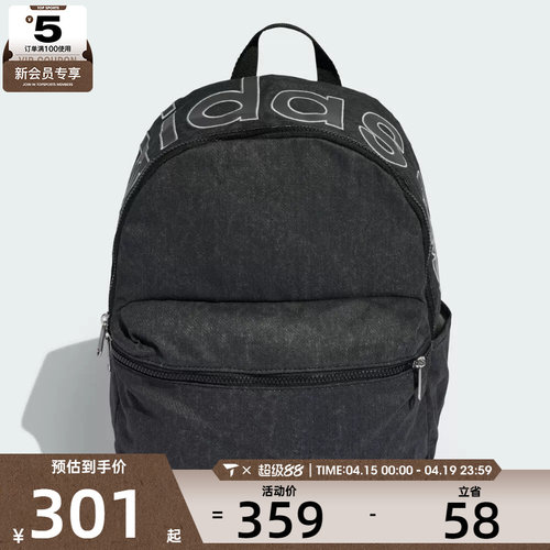 adidas阿迪达斯三叶草男女运动休闲双肩包KC8648