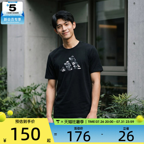 adidas阿迪达斯男子M PANDA C CAM T运动休闲短袖T恤KB4849