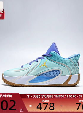 NIKE耐克大童JORDAN TATUM 4 SE BG运动训练篮球鞋IU2365-300