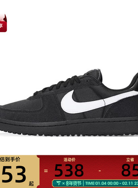 NIKE耐克男子NIKE FIELD GENERAL运动休闲鞋HF3165-001