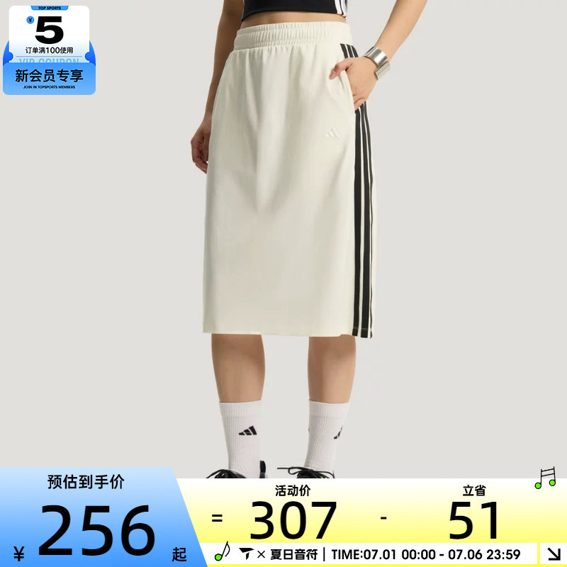 adidas阿迪达斯女子凉感舒适棉质时尚运动休闲半身裙KS5349