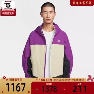 NIKE耐克男子AS M ACG SFADV MORPH运动夹克外套HJ2688-505